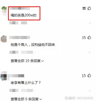 网传李嘉诚近日现身杭州