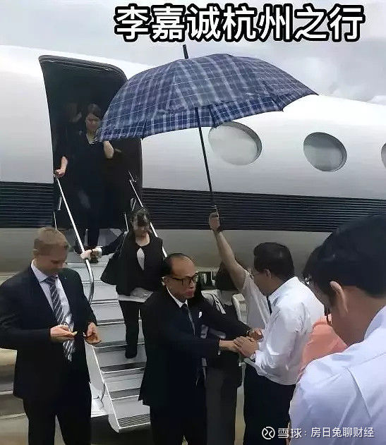 网传李嘉诚近日现身杭州