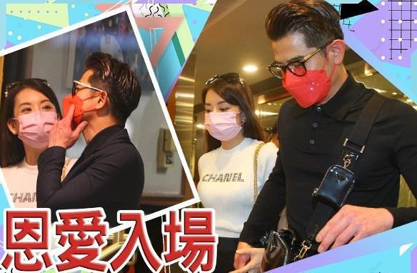 郭富城方媛牵手看赛马