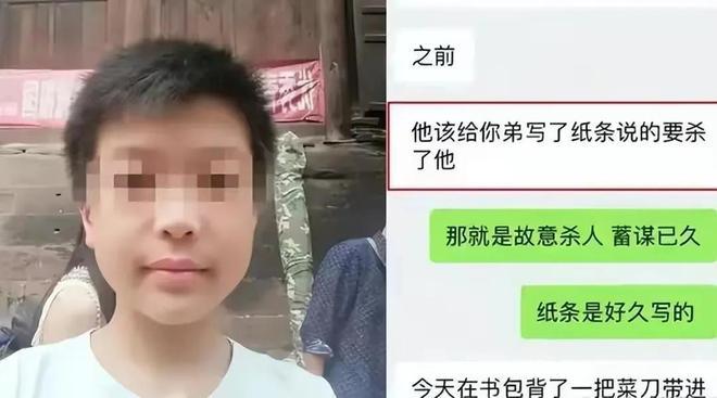 男生被同学持刀杀害家属:课上行凶