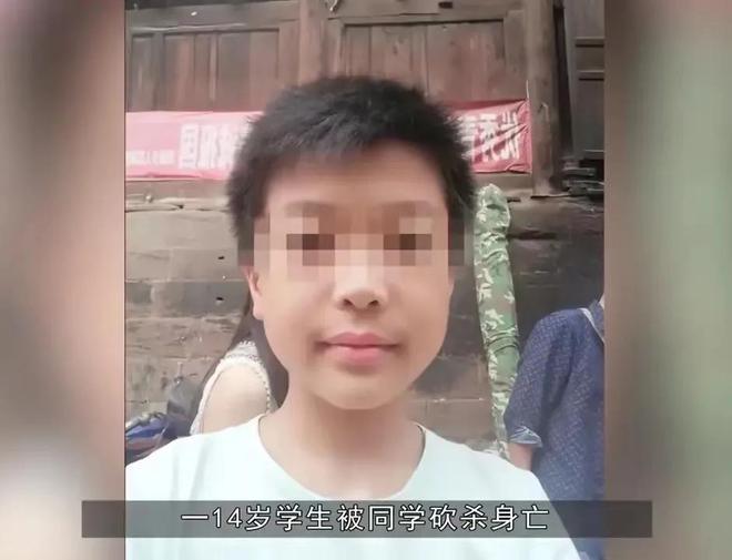 男生被同学持刀杀害家属:课上行凶