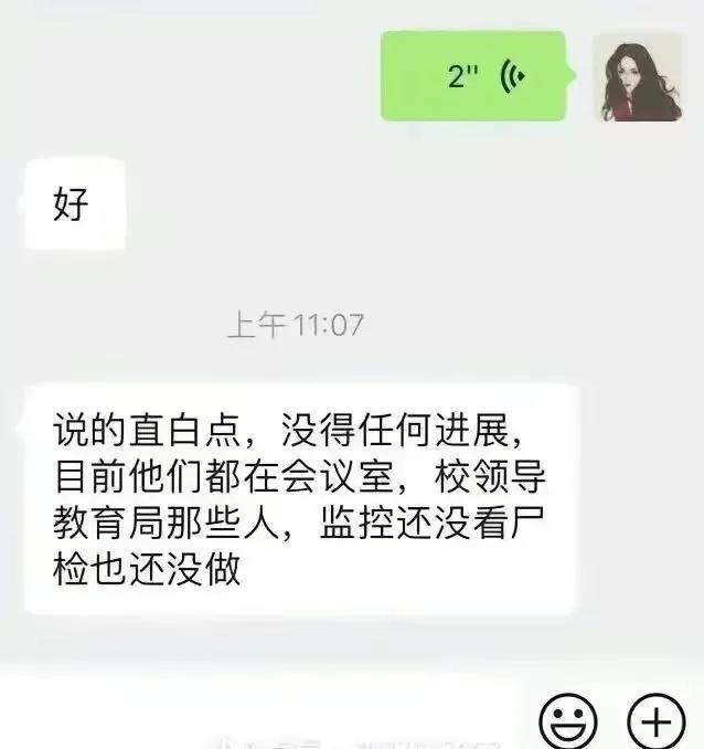 男生被同学持刀杀害家属:课上行凶