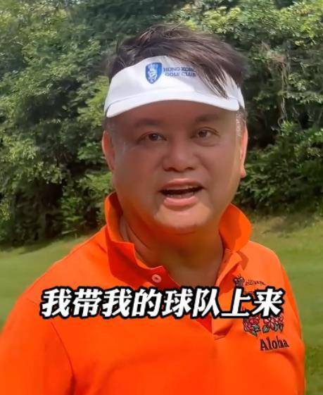 陈百祥黄日华手续批了就来贵州村超
