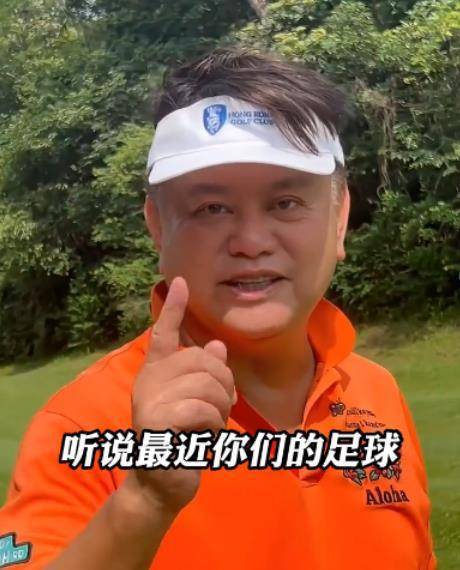 陈百祥黄日华手续批了就来贵州村超