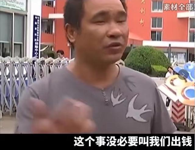 家长质疑收费被班主任踢出群