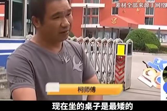 家长质疑收费被班主任踢出群