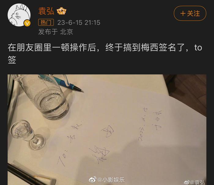 梅西中文写得这么好啊梅西这几个字得写了少说一天吧