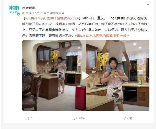 丈夫骑在妻子的肩膀上换灯泡