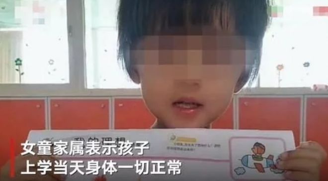 女孩幼儿园午休后发现死亡，当天监控却凭空消失