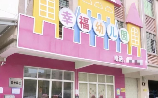 女孩幼儿园午休后发现死亡，当天监控却凭空消失