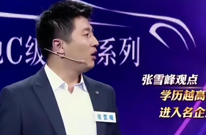 新闻学教授再怼张雪峰