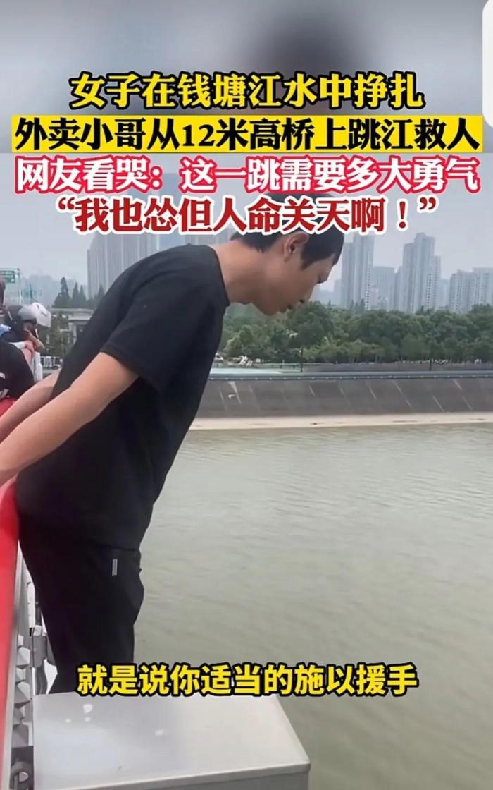 跳桥救人小哥再获奖励一套住房