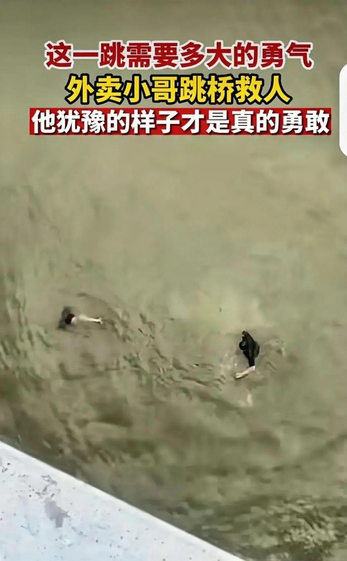 跳桥救人小哥再获奖励一套住房