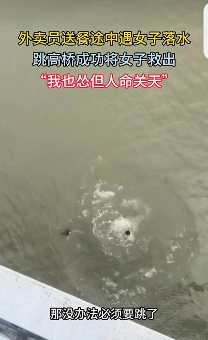 跳桥救人小哥再获奖励一套住房