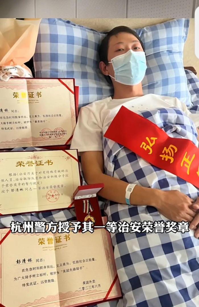 跳桥救人小哥再获奖励一套住房