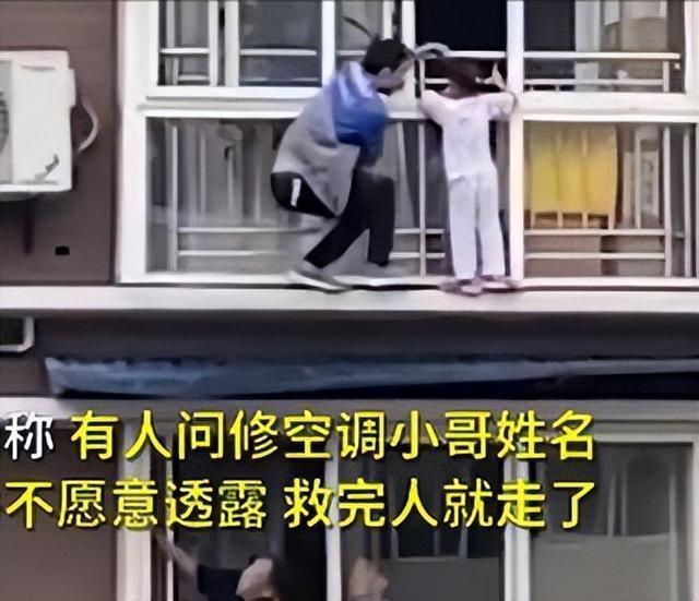 救人小哥获赠10万元及一套房
