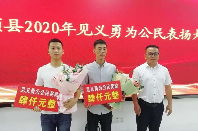 救人小哥获赠10万元及一套房