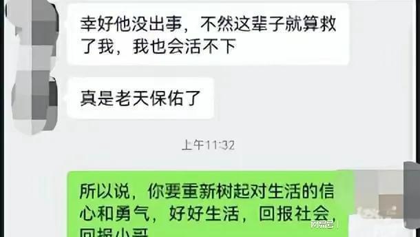 专访跳水救人外卖小哥