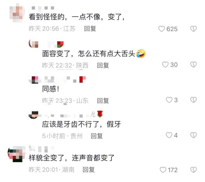 倪萍回应饰演刘姥姥