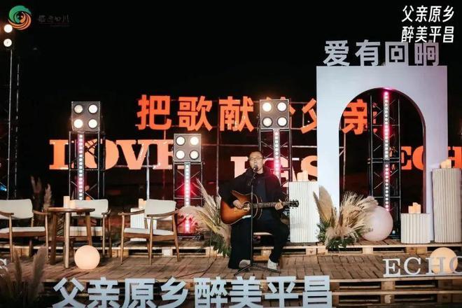 爱有回响父爱主题晚会