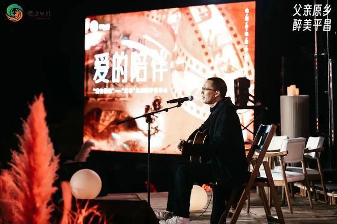 爱有回响父爱主题晚会