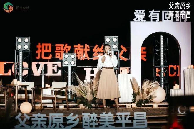 爱有回响父爱主题晚会