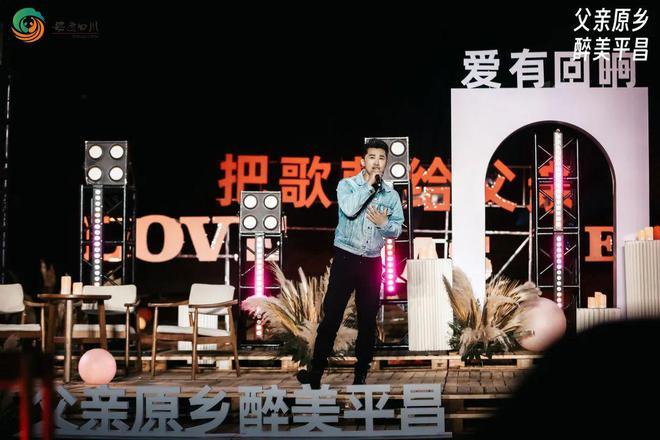 爱有回响父爱主题晚会