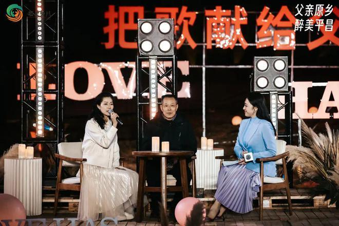 爱有回响父爱主题晚会