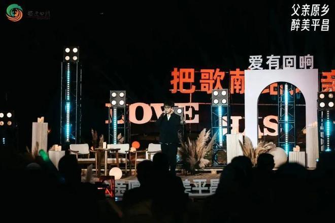 爱有回响父爱主题晚会