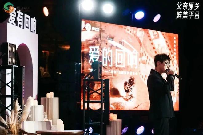 爱有回响父爱主题晚会