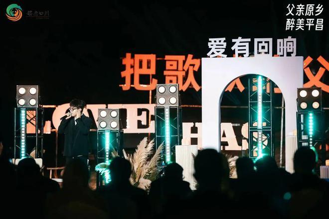 爱有回响父爱主题晚会