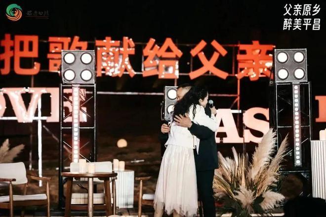 爱有回响父爱主题晚会
