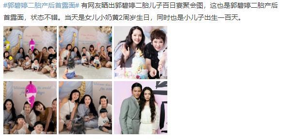 郭碧婷好像油画里走出来的人