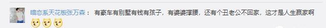 郭碧婷好像油画里走出来的人