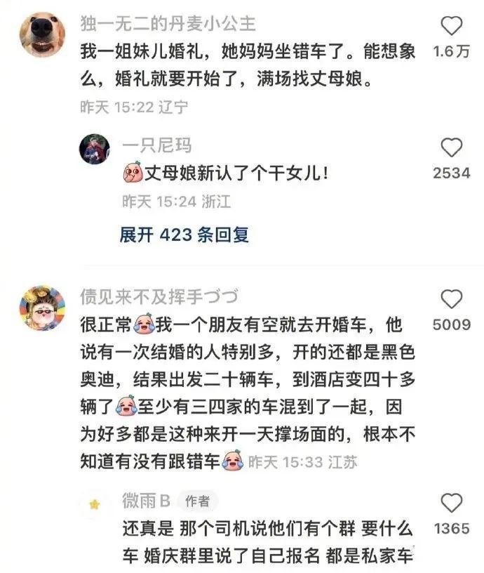 郭碧婷好像油画里走出来的人