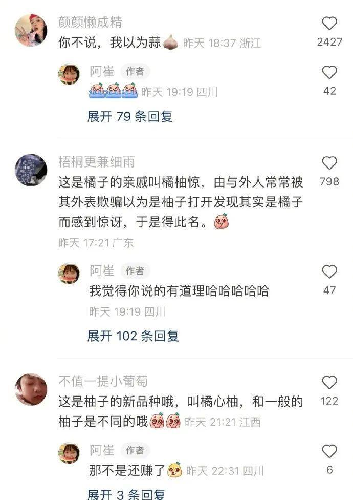 郭碧婷好像油画里走出来的人