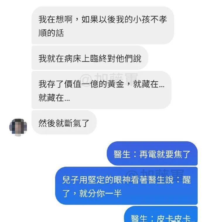郭碧婷好像油画里走出来的人