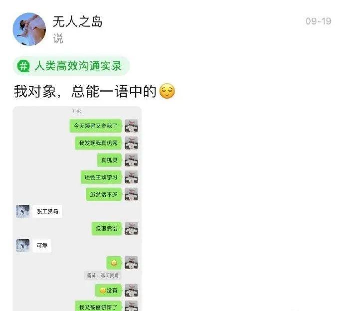 郭碧婷好像油画里走出来的人