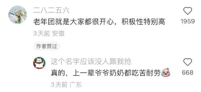 郭碧婷好像油画里走出来的人