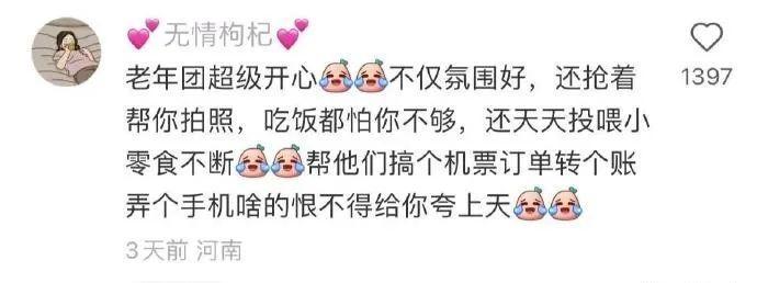 郭碧婷好像油画里走出来的人