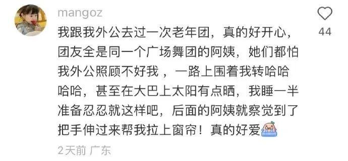 郭碧婷好像油画里走出来的人