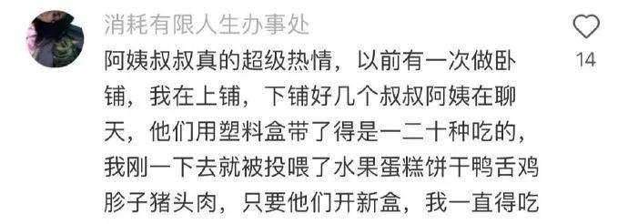 郭碧婷好像油画里走出来的人