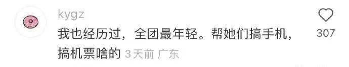 郭碧婷好像油画里走出来的人