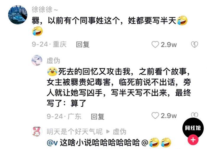 郭碧婷好像油画里走出来的人