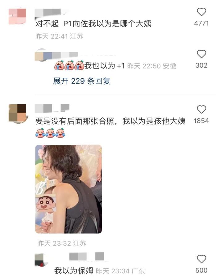 郭碧婷穿衣风格向太化