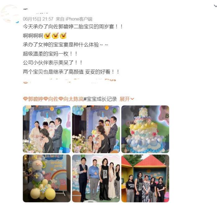 郭碧婷穿衣风格向太化
