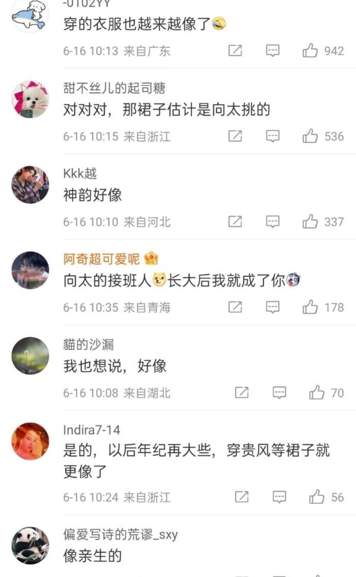 郭碧婷穿衣风格向太化