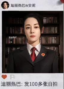 迪丽热巴真发了100多张自拍