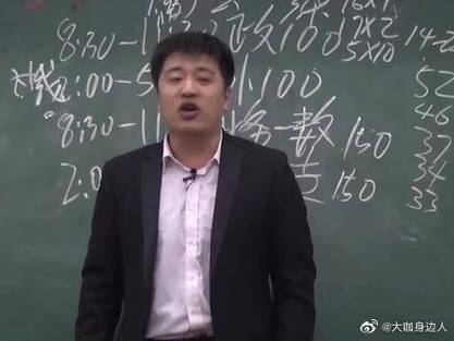 谁报新闻学我一定把他打晕！张雪峰回应质疑：专业要选能吃上饭的