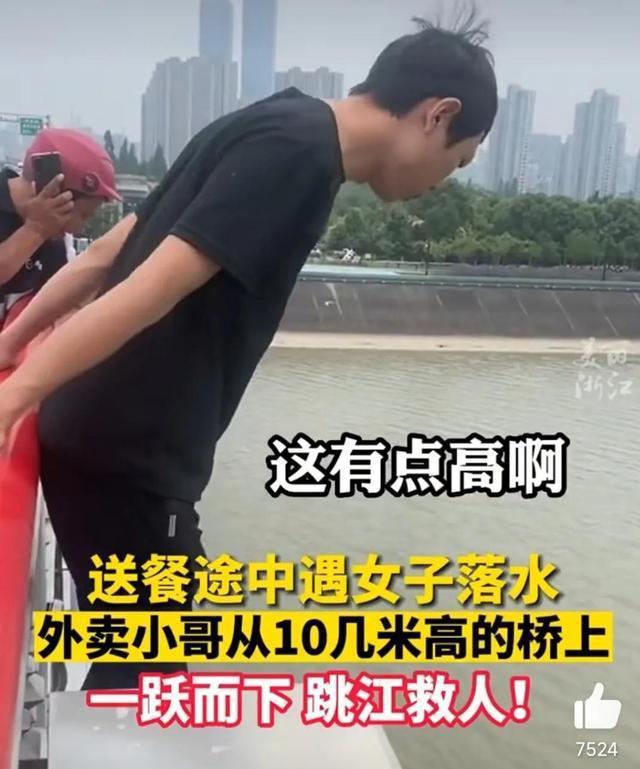 跳江救人小哥希望不要再给他捐钱